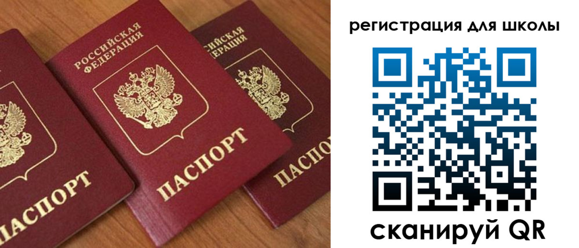 миграционный учет в Кимрах