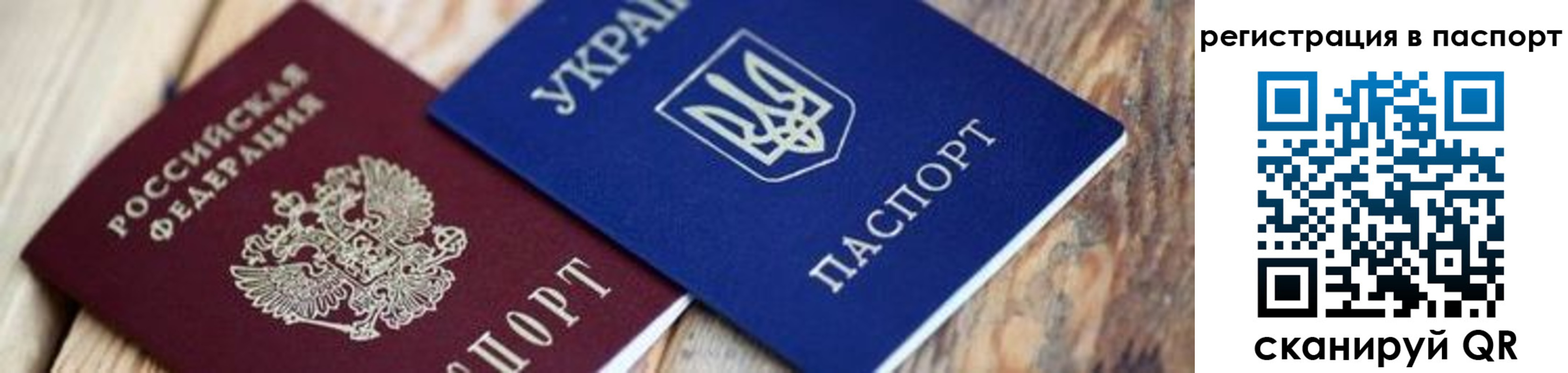 временная регистрация купить в Кимрах