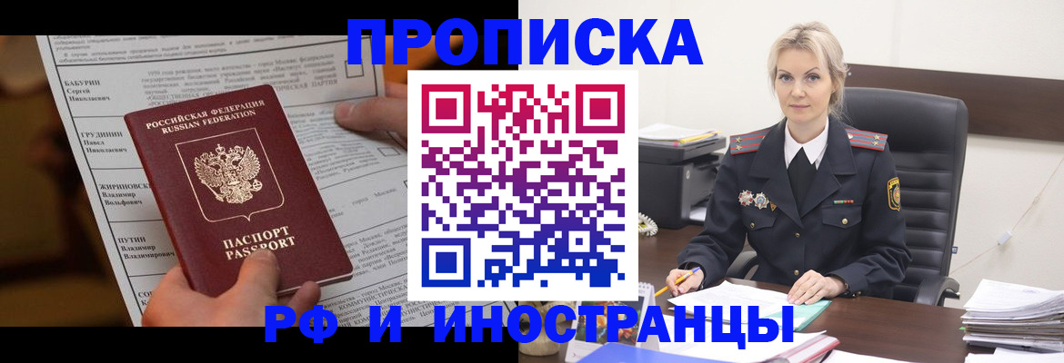 форма 3 в Кимрах