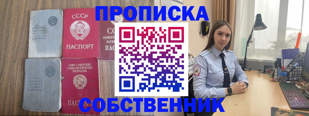 временная регистрация поиск в Кимрах